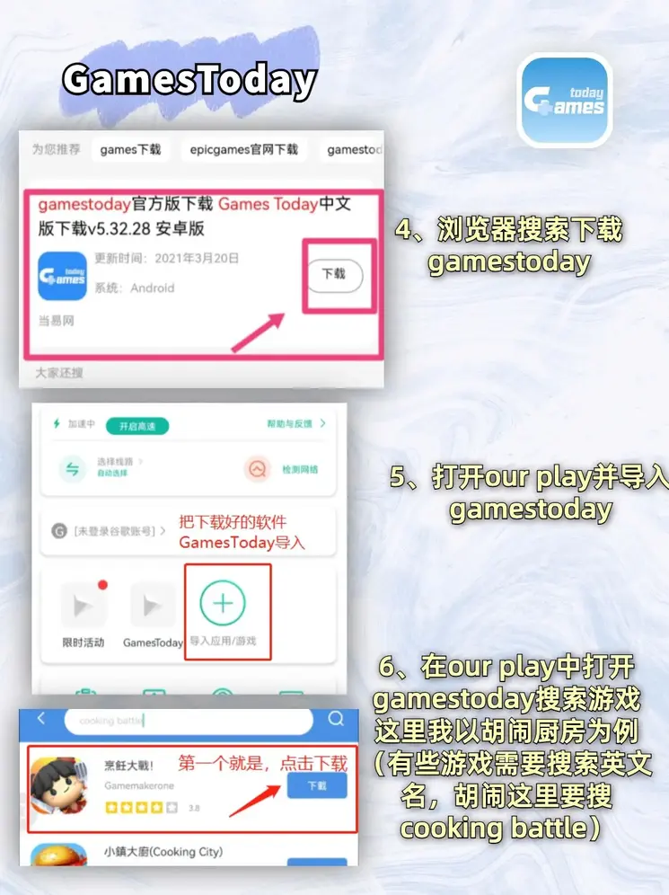leyu乐鱼官网下载截图2